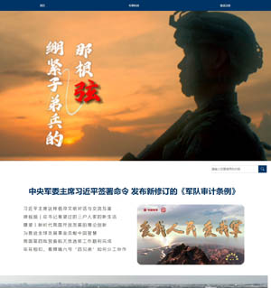 军事科普带js轮播
